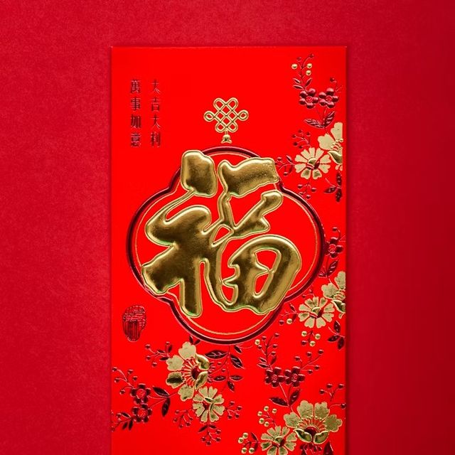 Red Envelope